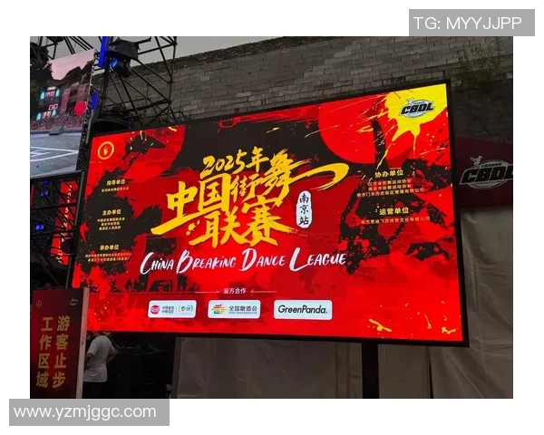 南京街舞队与深圳街舞队赛后复盘团队协作的精彩瞬间与经验分享